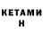 ТГК вейп Kenta Games