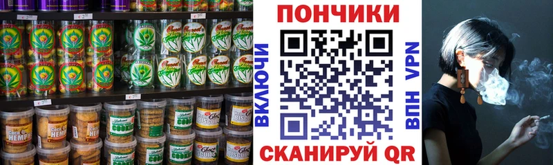 Cannafood марихуана  Афипский 