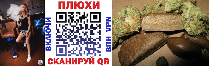 ГАШ хэш  где продают   Афипский 