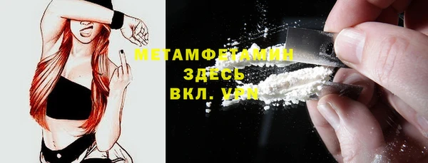эйфоретик Богородск