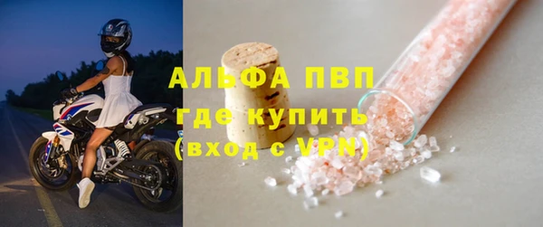 мяу мяу мука Богородицк