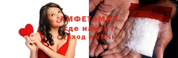 мяу мяу мука Богородицк