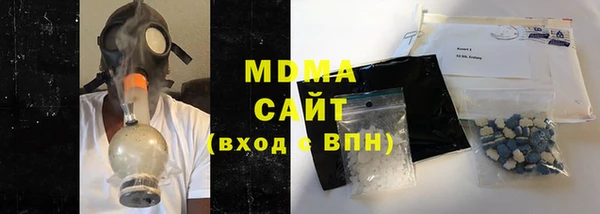 мяу мяу мука Богородицк