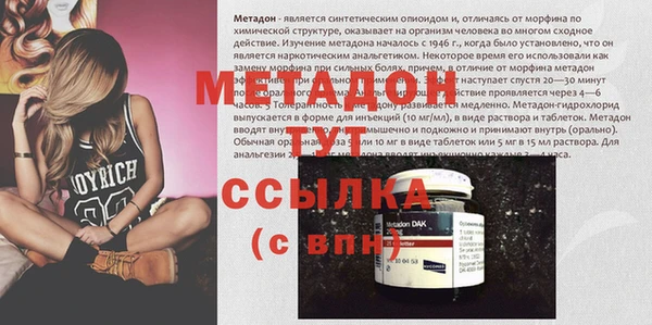 мяу мяу мука Богородицк