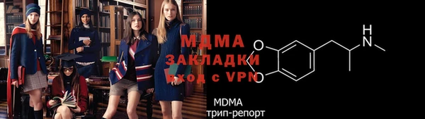 мяу мяу мука Богородицк