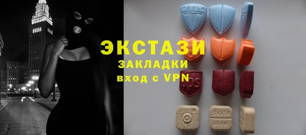 кокаин премиум Армянск