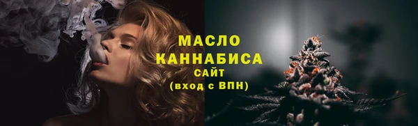 эйфоретик Богородск