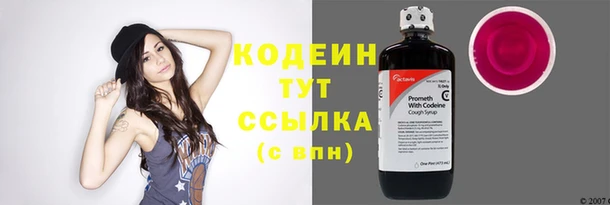 мяу мяу мука Богородицк