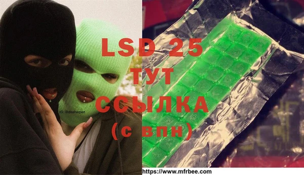 мяу мяу кристалл Белокуриха