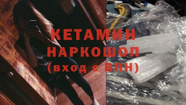 MDMA Покровск