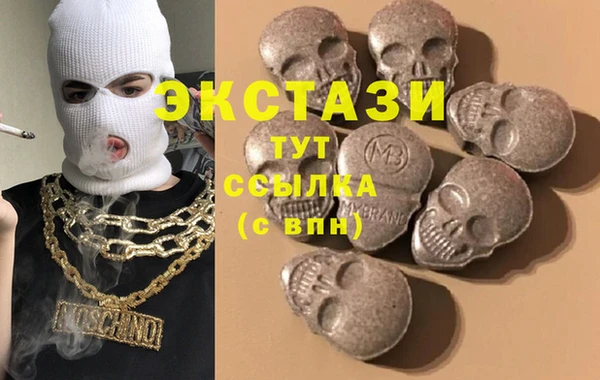 мяу мяу мука Богородицк