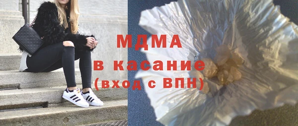 эйфоретик Богородск