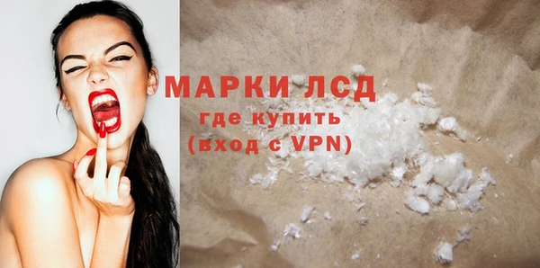 мяу мяу мука Богородицк