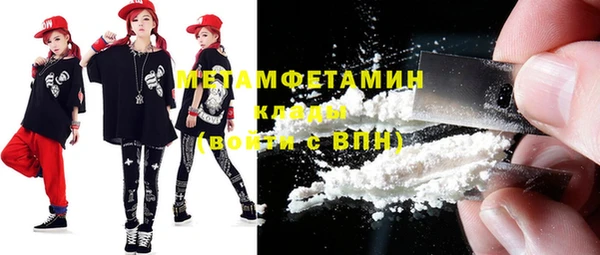 эйфоретик Богородск