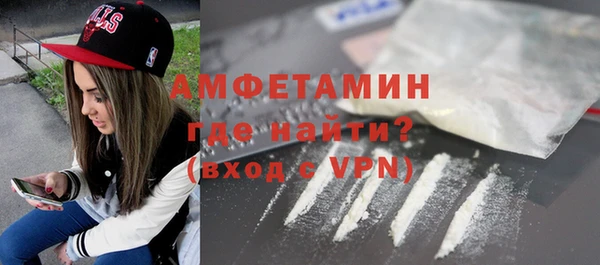 мяу мяу мука Богородицк