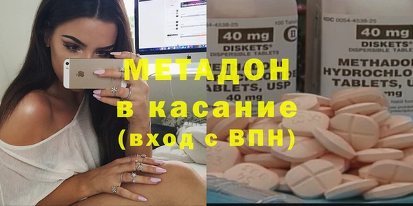 мяу мяу мука Богородицк