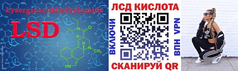 Лсд 25 экстази кислота  ссылка на мегу ссылки  Афипский 