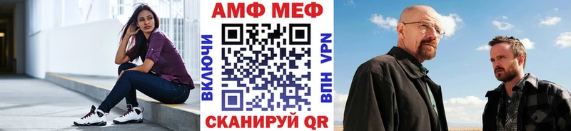 где купить наркоту  Афипский  Метамфетамин Methamphetamine 