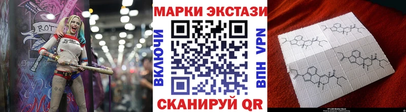 купить   Афипский  Наркотические марки 1500мкг 