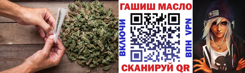 Дистиллят ТГК гашишное масло  магазин  наркотиков  Афипский 